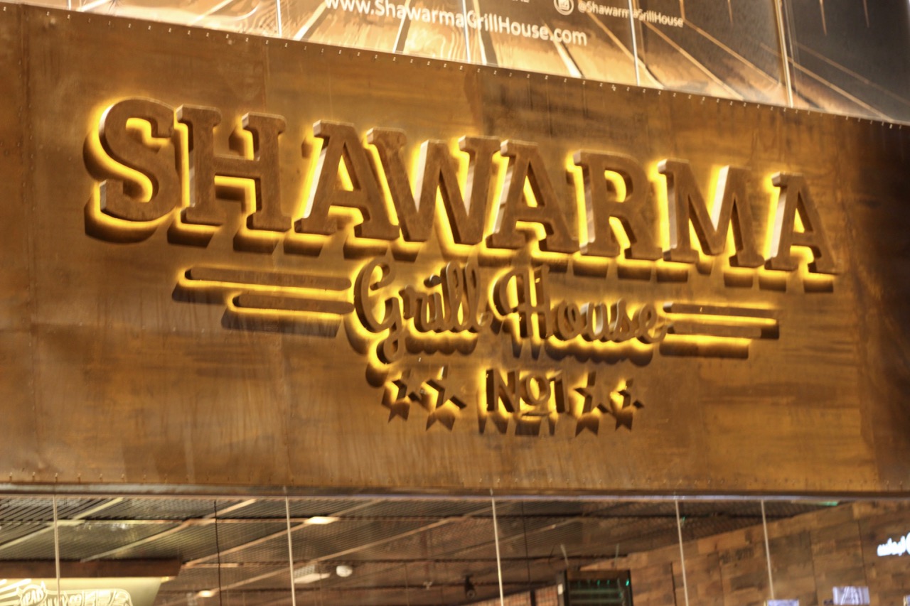 Shawarma Grill House - Umm Suqeim, Dubai -